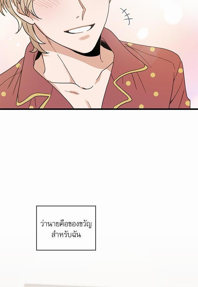 อ่านมังงะวาย