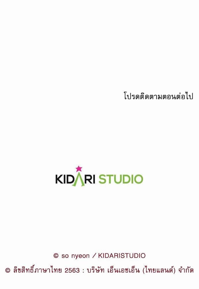 อ่านมังงะวาย