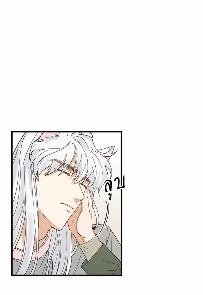 อ่านมังงะวาย