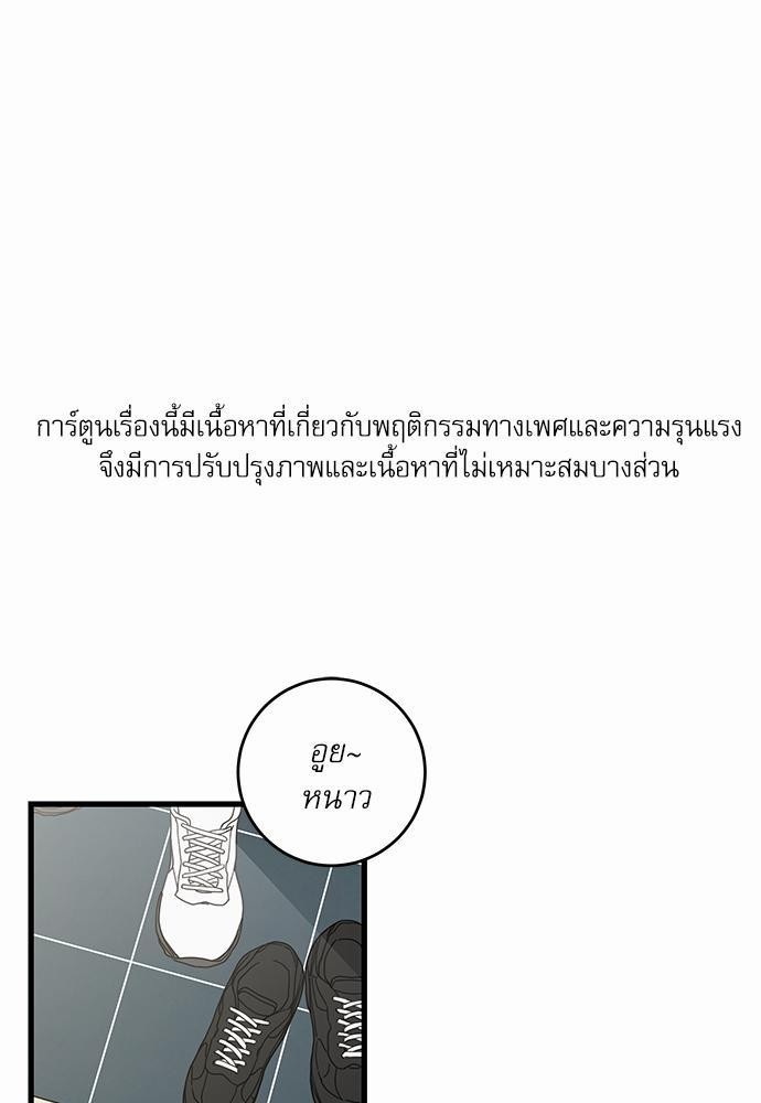 อ่านมังงะวาย