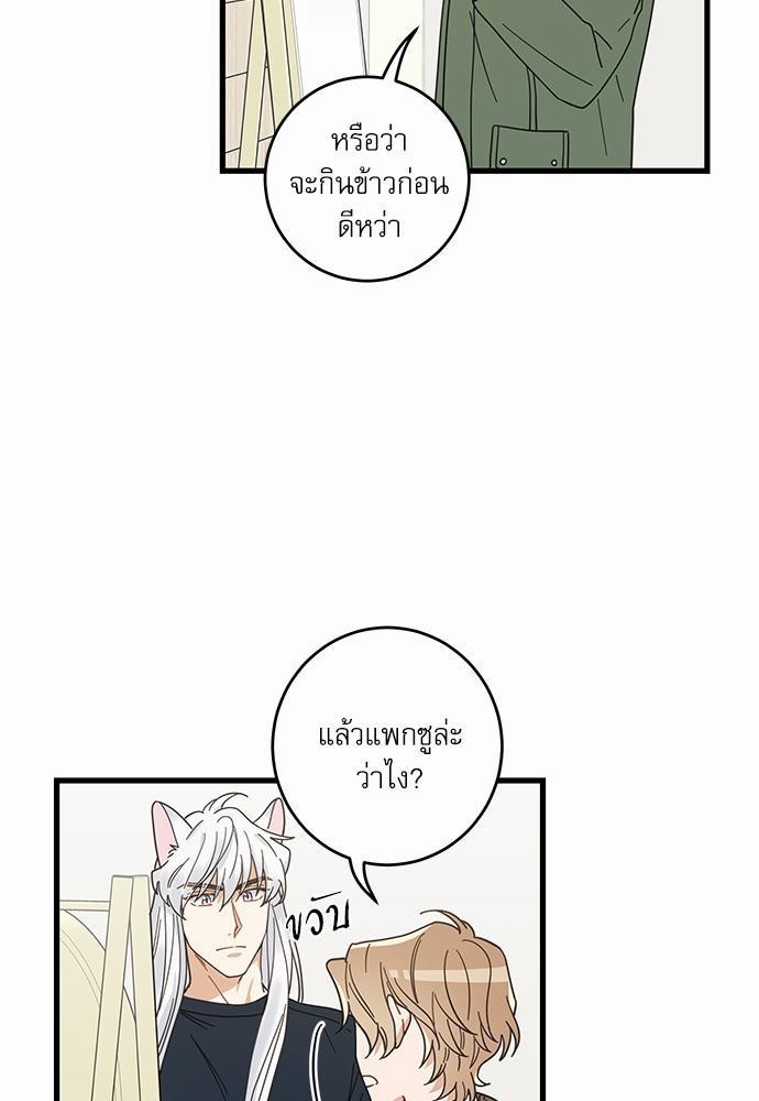 อ่านมังงะวาย