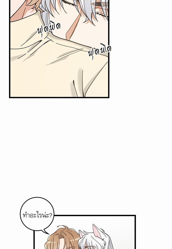 อ่านมังงะวาย
