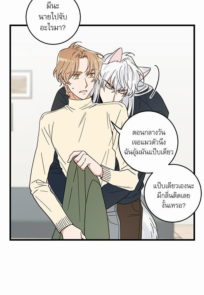 อ่านมังงะวาย