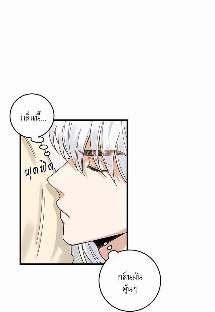 อ่านมังงะวาย