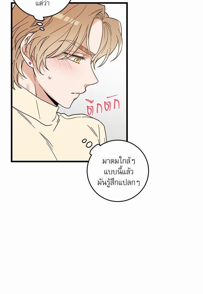อ่านมังงะวาย