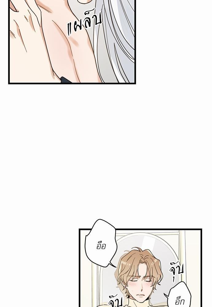 อ่านมังงะวาย