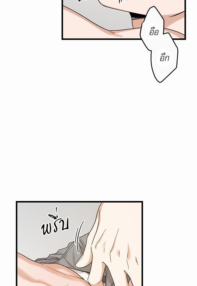 อ่านมังงะวาย