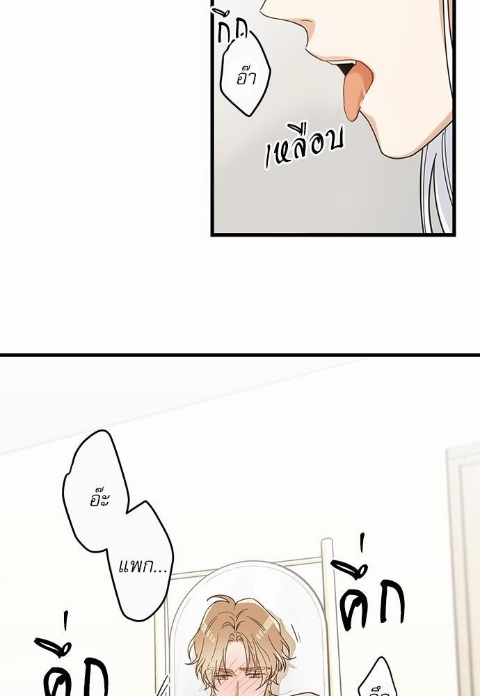 อ่านมังงะวาย