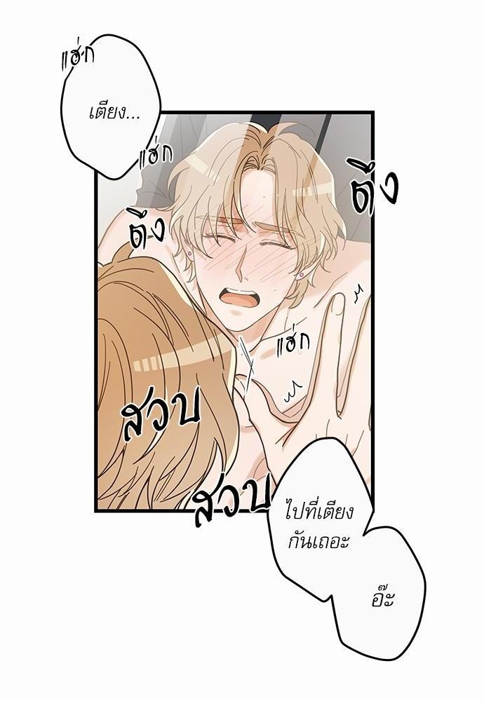 อ่านมังงะวาย