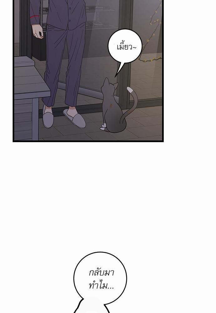 อ่านมังงะวาย