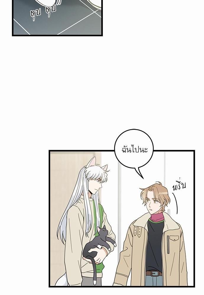 อ่านมังงะวาย
