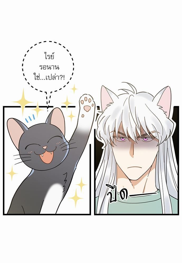 อ่านมังงะวาย