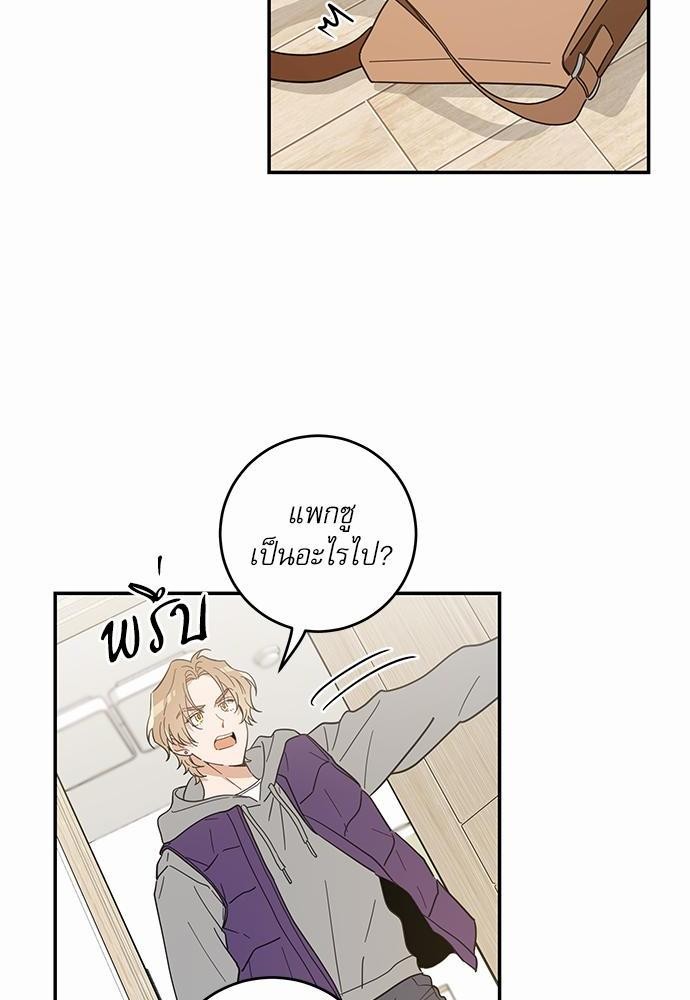 อ่านมังงะวาย