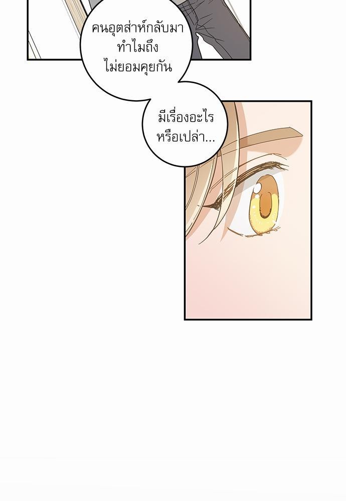 อ่านมังงะวาย