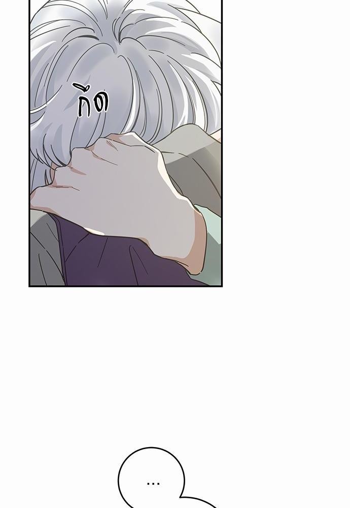อ่านมังงะวาย