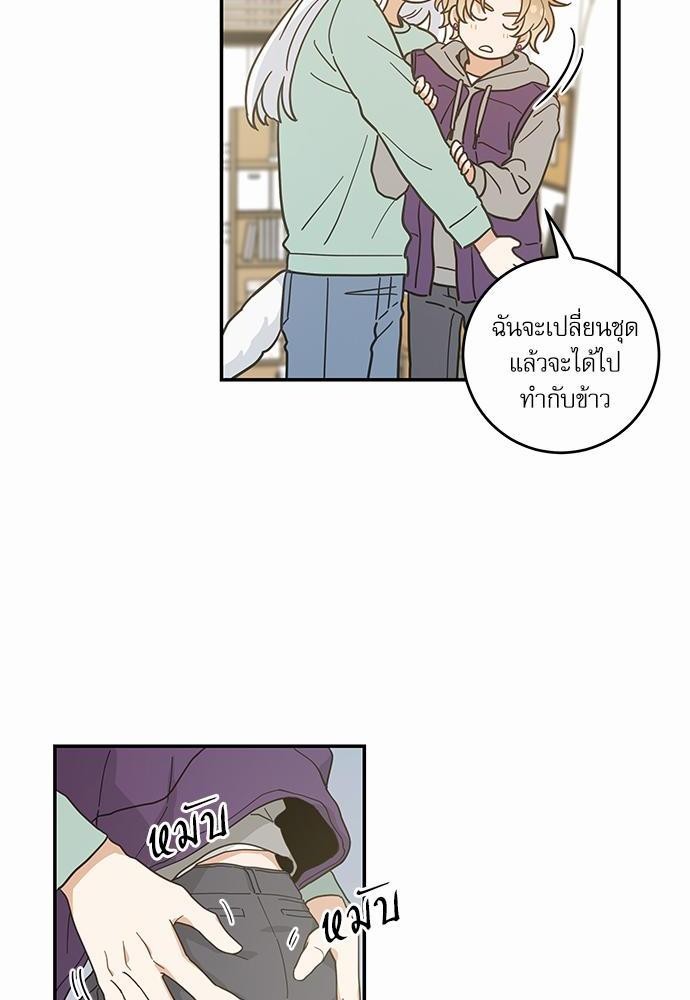 อ่านมังงะวาย