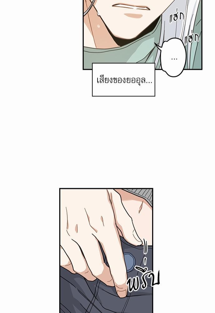 อ่านมังงะวาย