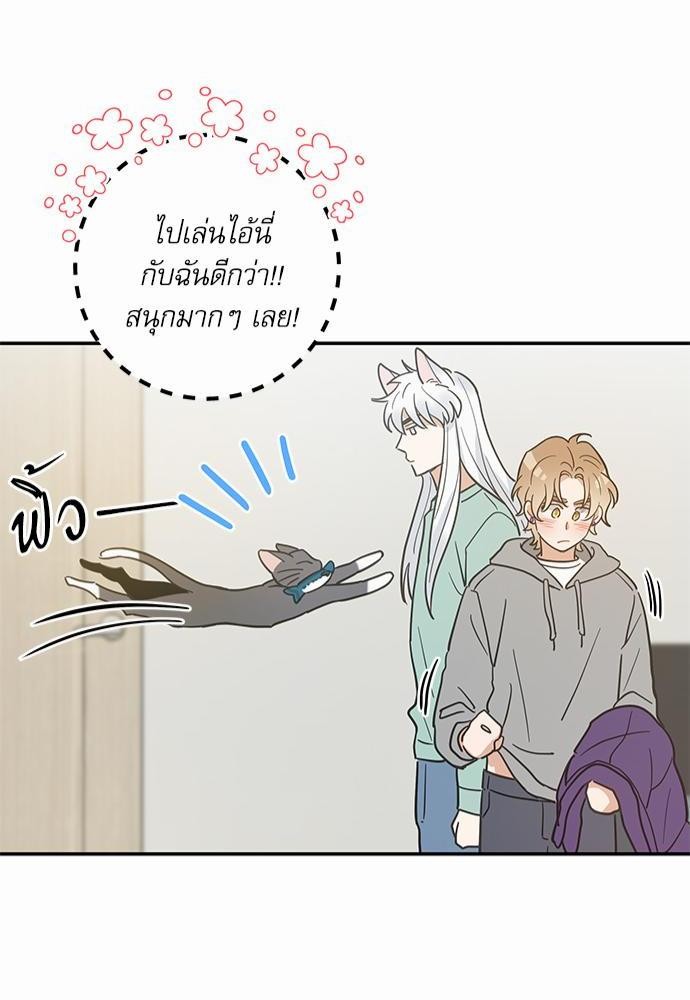 อ่านมังงะวาย