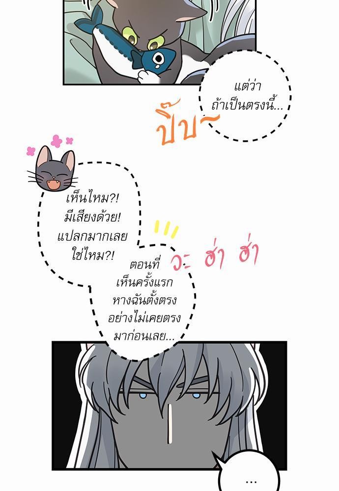 อ่านมังงะวาย