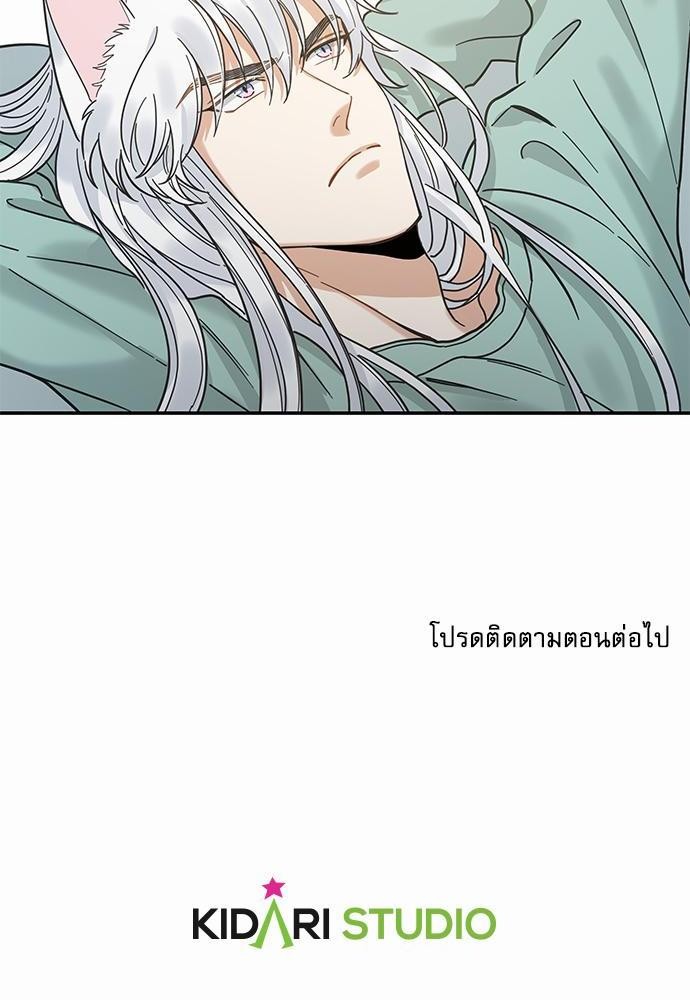 อ่านมังงะวาย