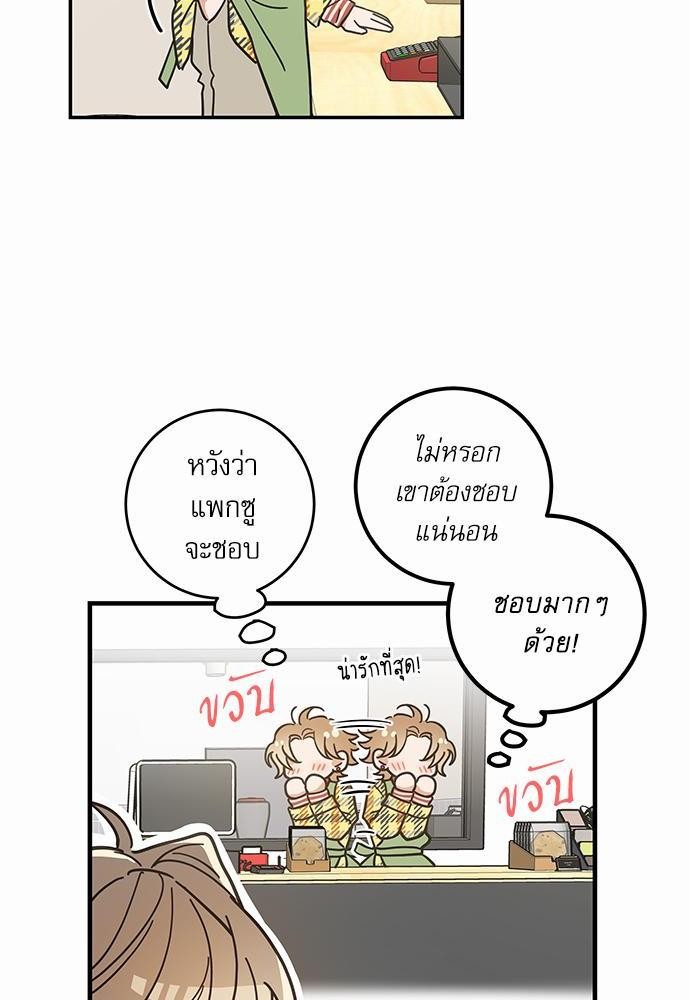 อ่านมังงะวาย