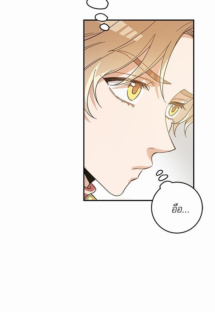 อ่านมังงะวาย