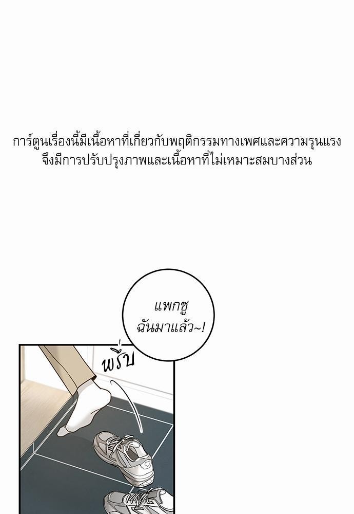 อ่านมังงะวาย
