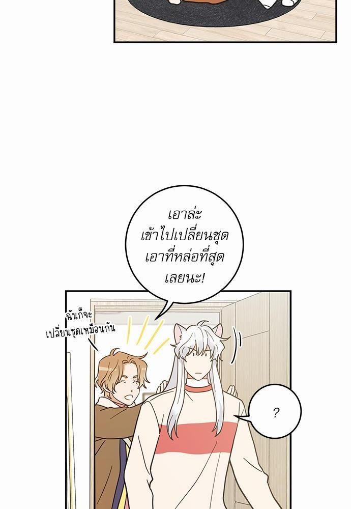 อ่านมังงะวาย