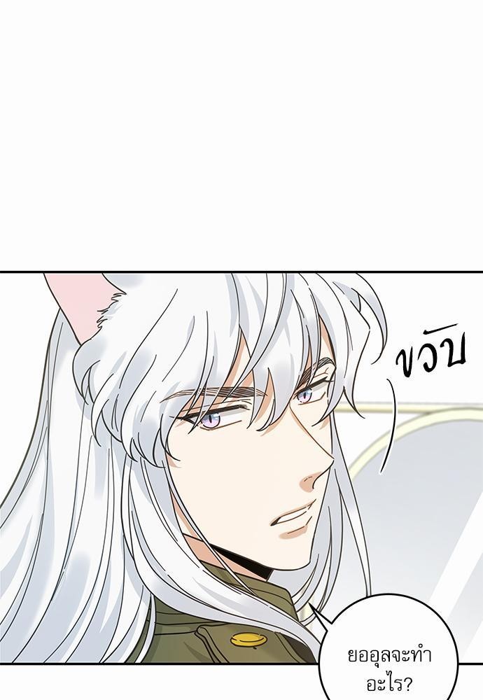 อ่านมังงะวาย