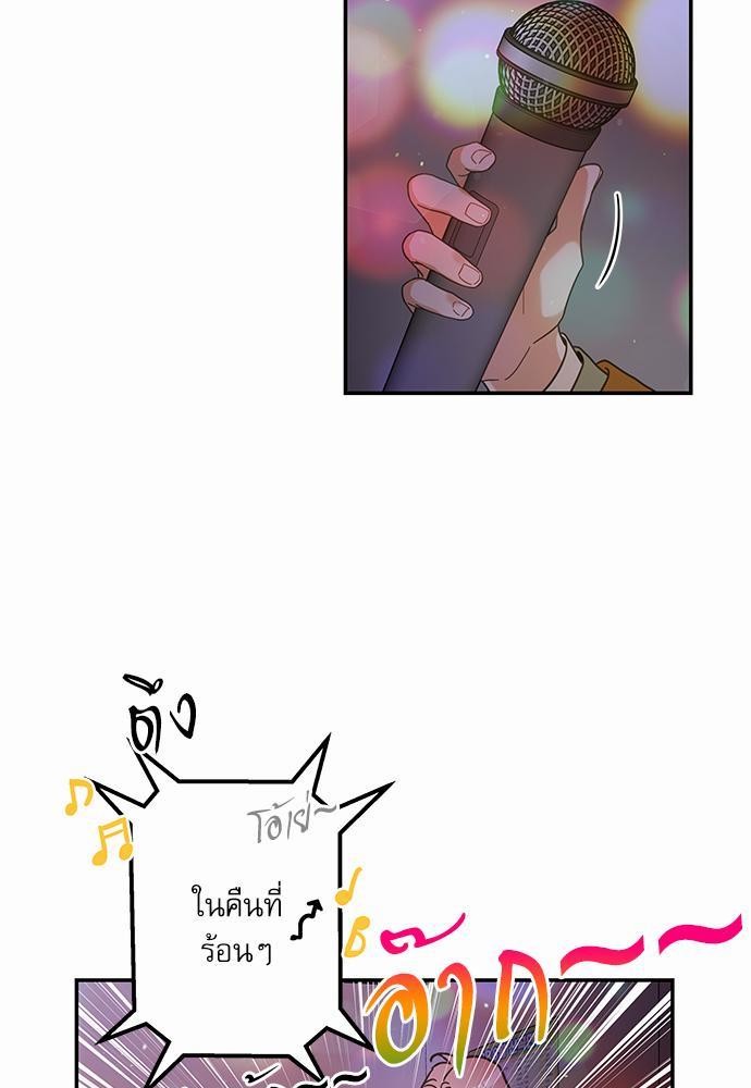 อ่านมังงะวาย
