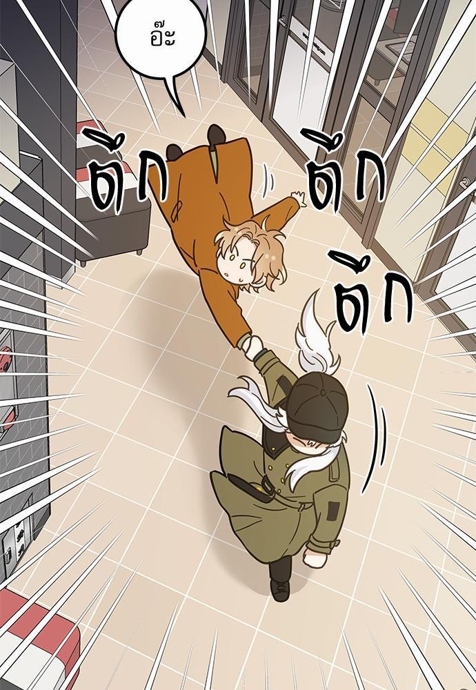 อ่านมังงะวาย