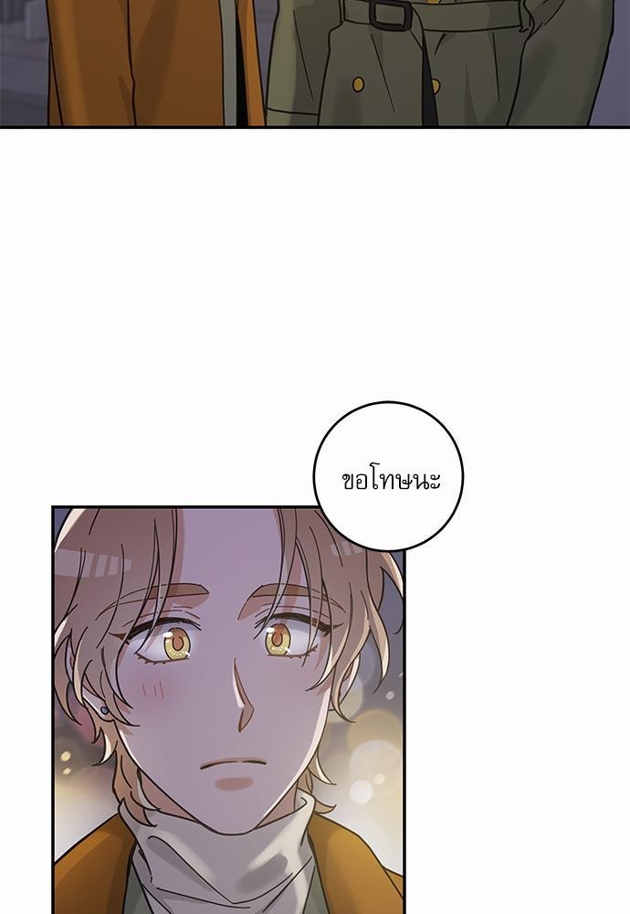 อ่านมังงะวาย