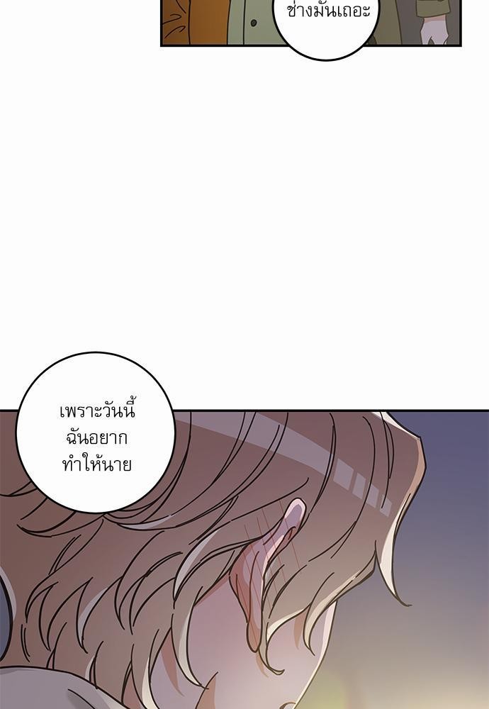 อ่านมังงะวาย