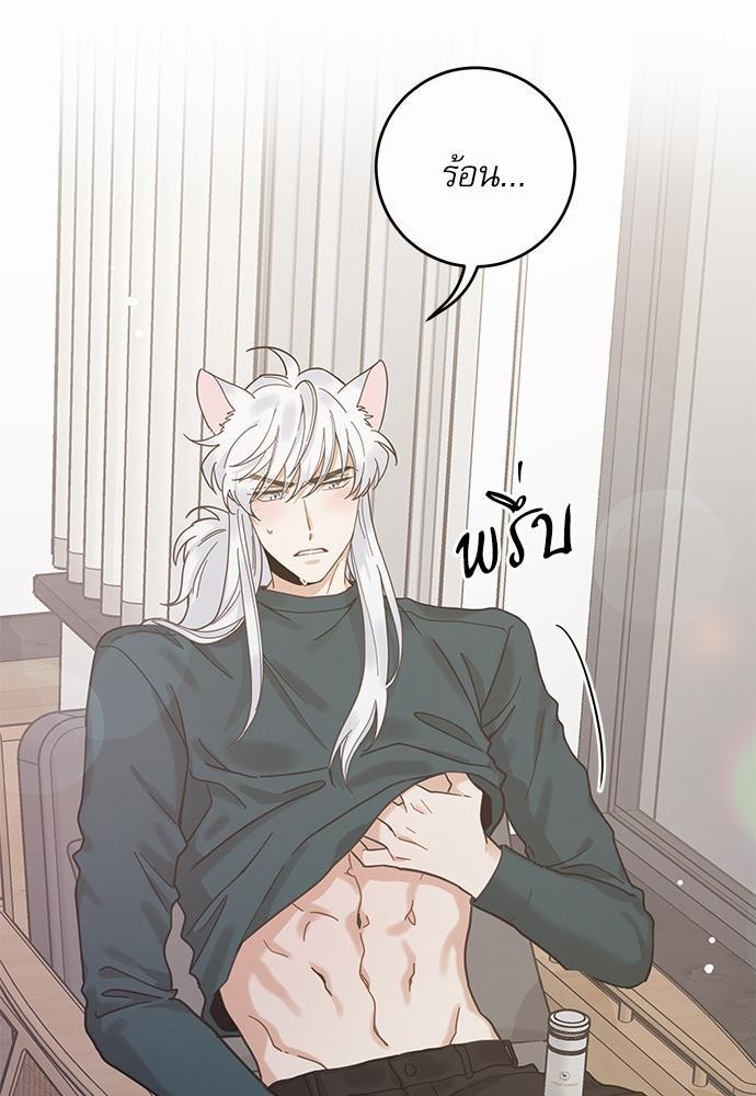 อ่านมังงะวาย