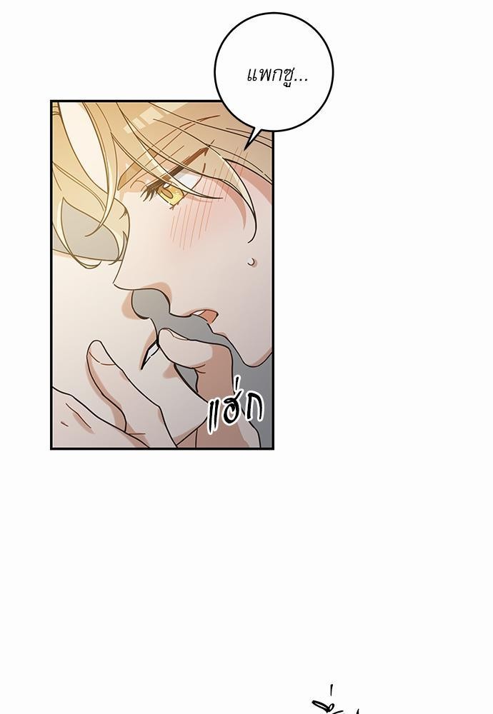 อ่านมังงะวาย