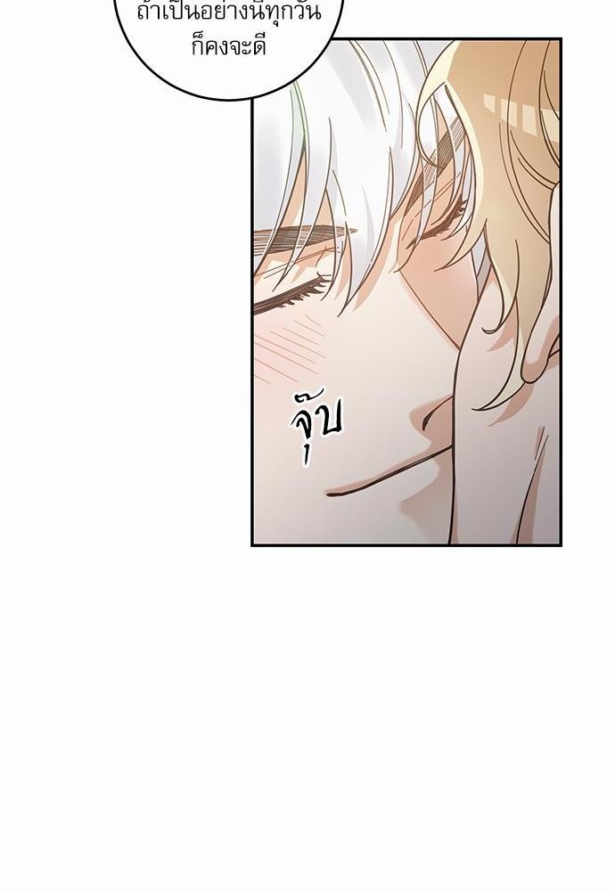 อ่านมังงะวาย