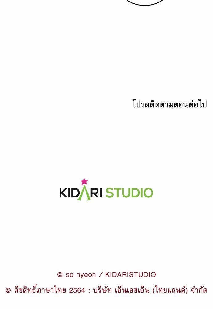 อ่านมังงะวาย