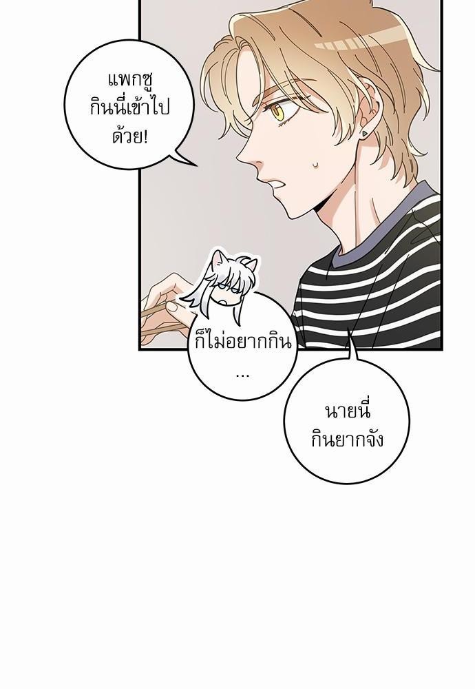 อ่านมังงะวาย
