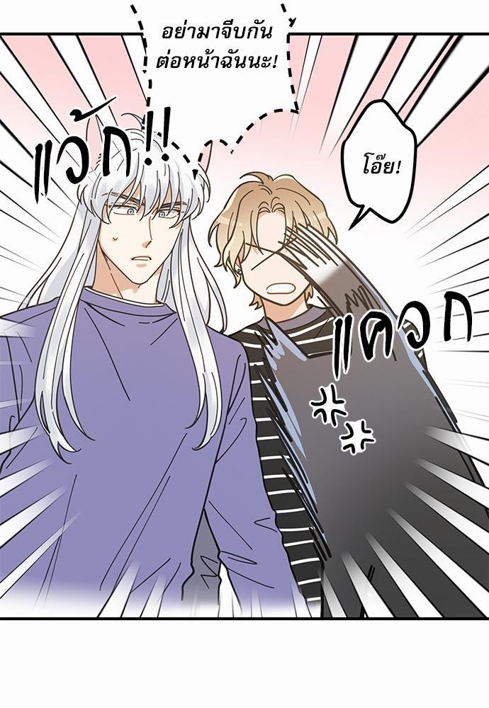 อ่านมังงะวาย