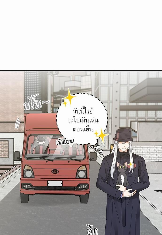 อ่านมังงะวาย