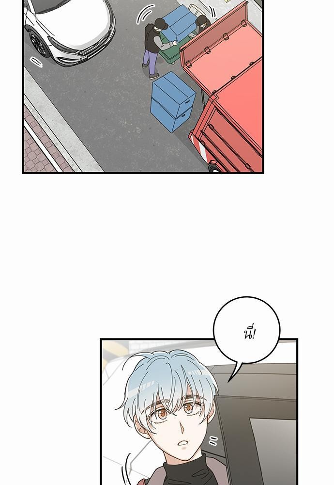 อ่านมังงะวาย