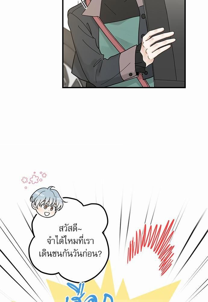 อ่านมังงะวาย