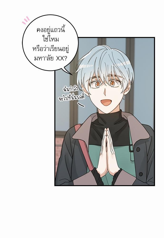 อ่านมังงะวาย
