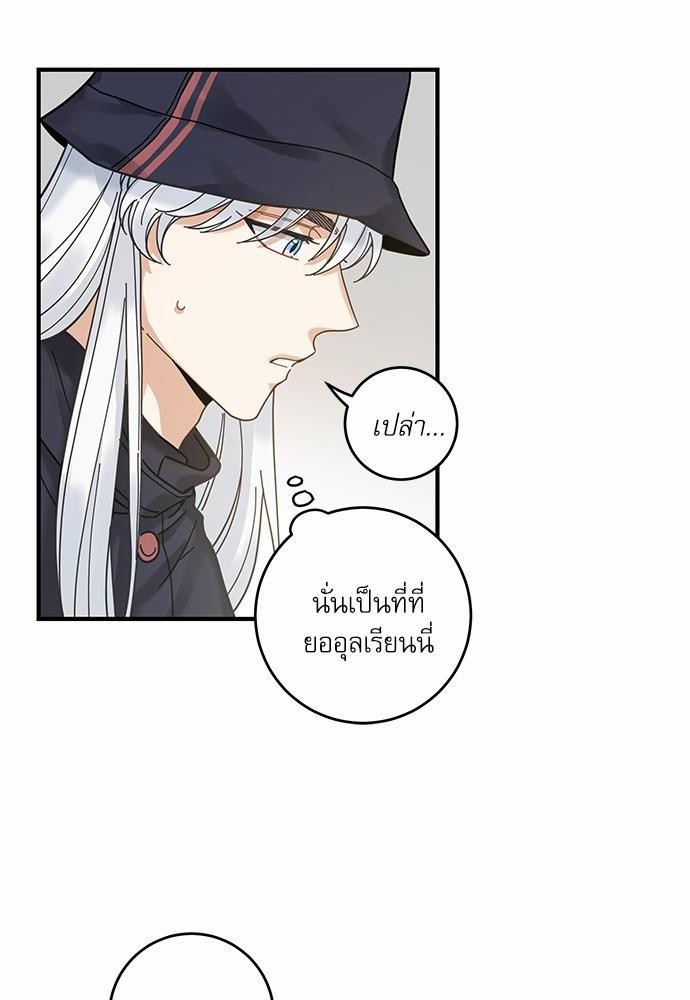 อ่านมังงะวาย