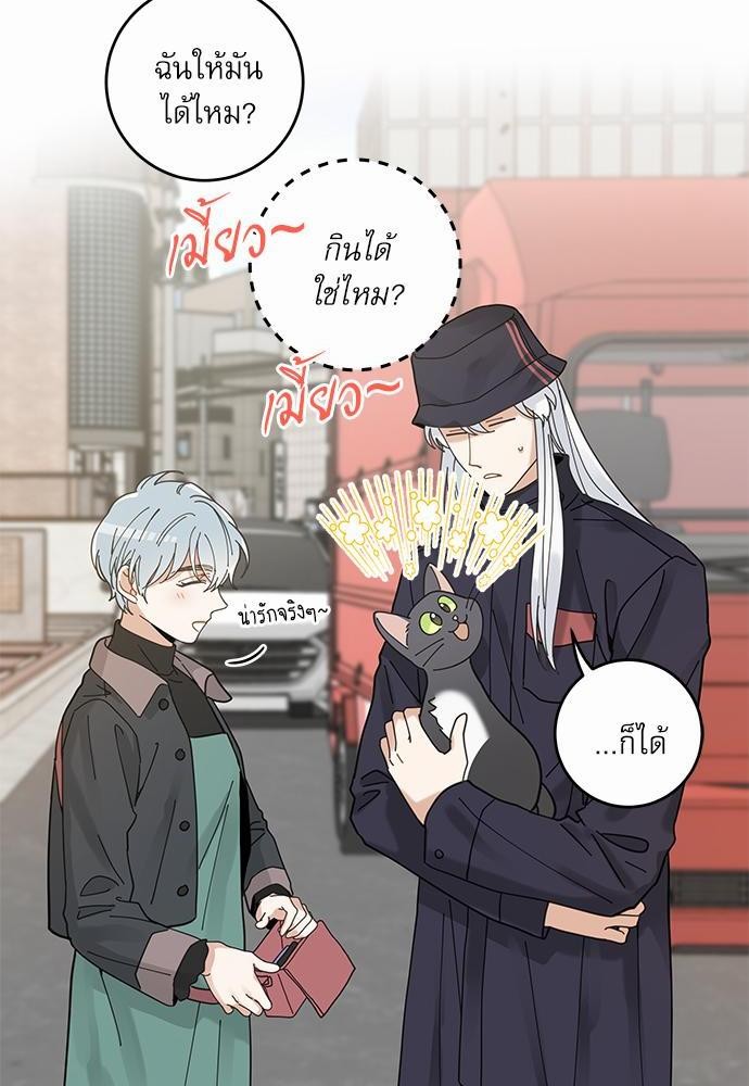 อ่านมังงะวาย