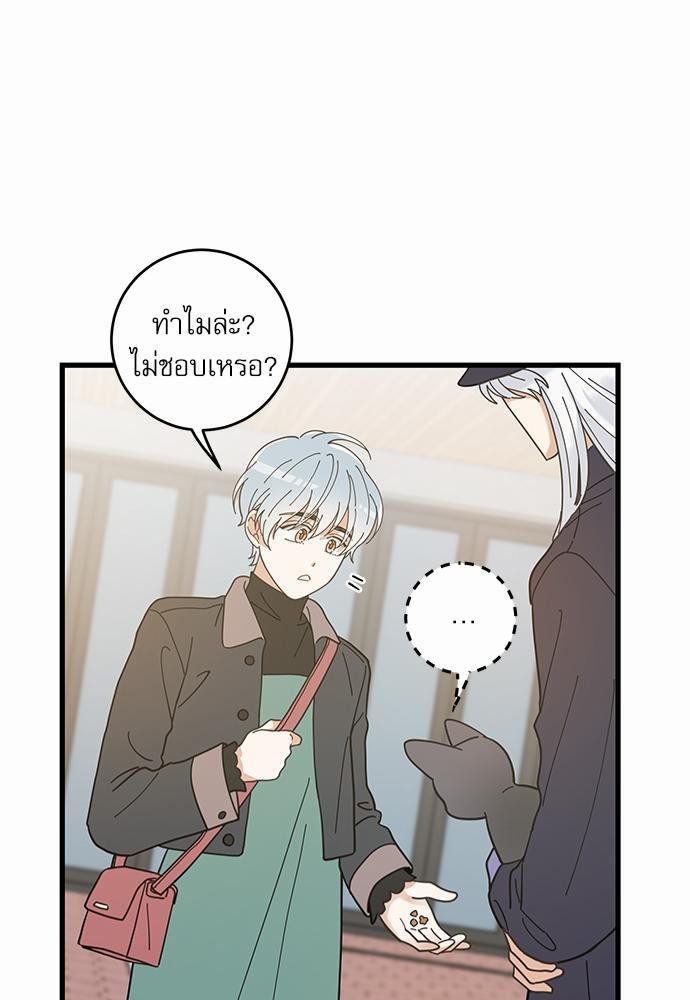 อ่านมังงะวาย