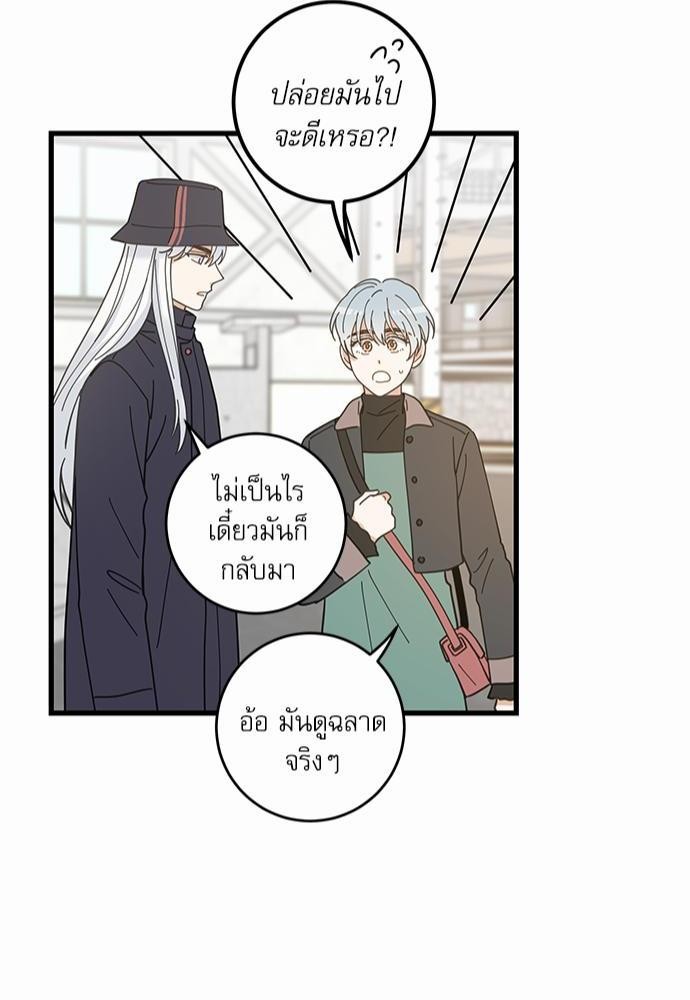 อ่านมังงะวาย