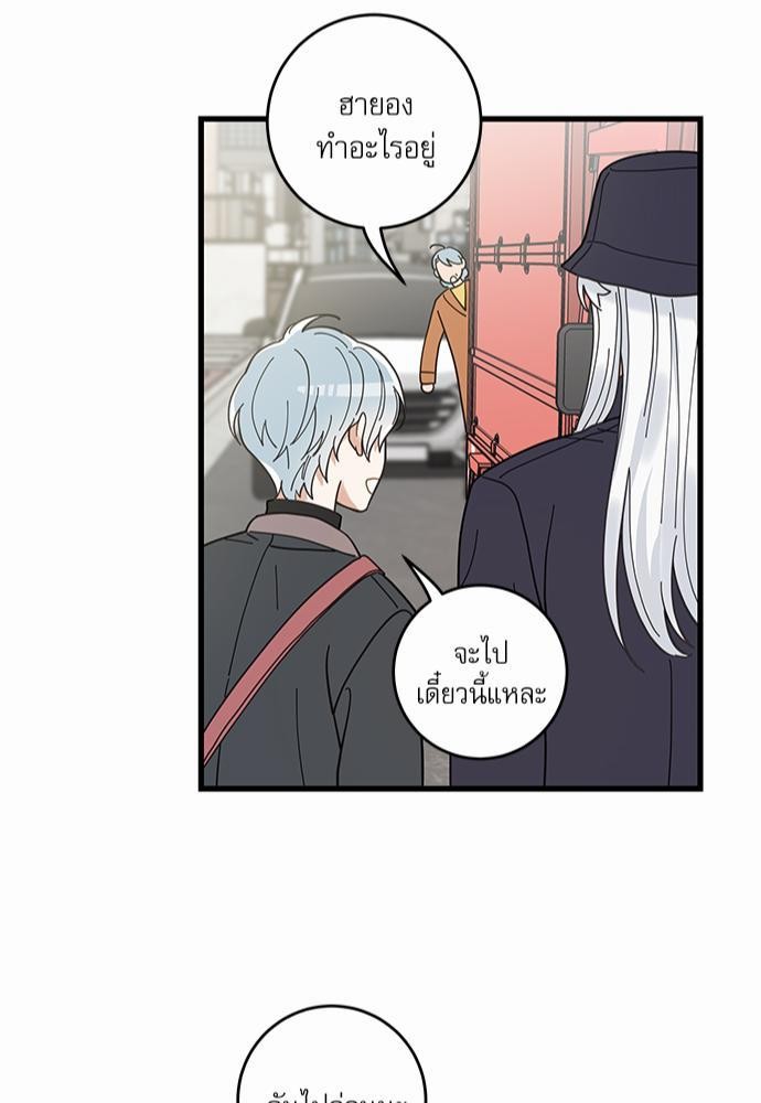 อ่านมังงะวาย