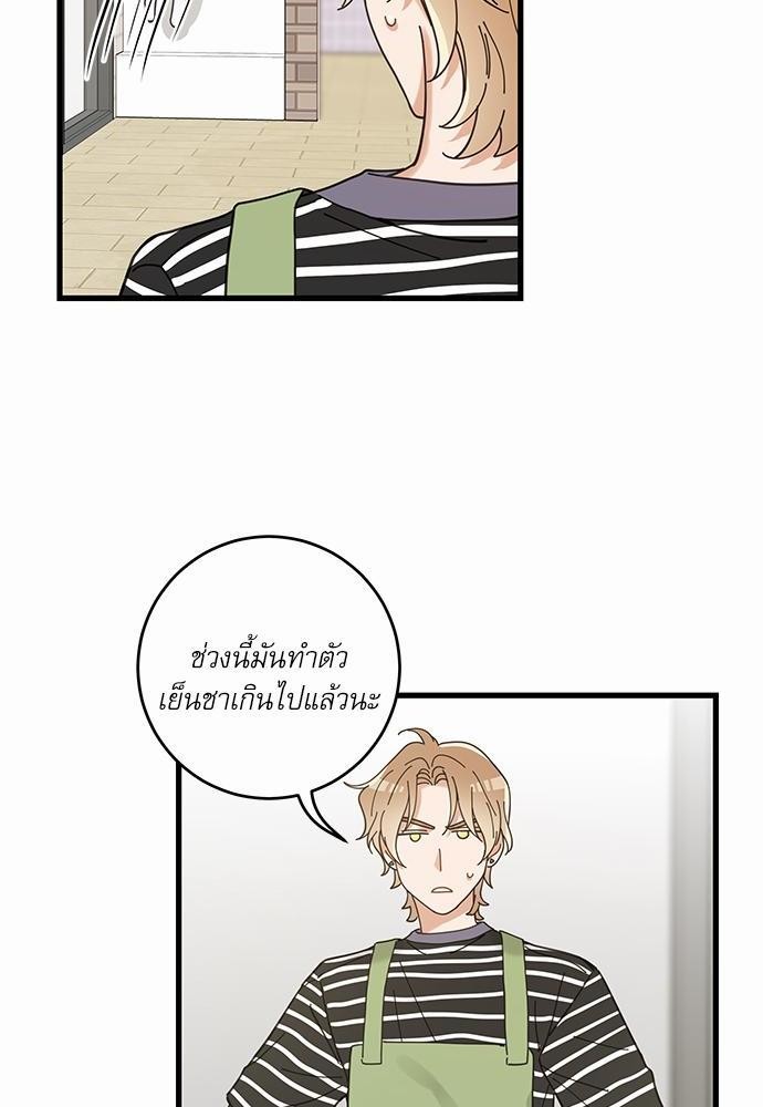 อ่านมังงะวาย