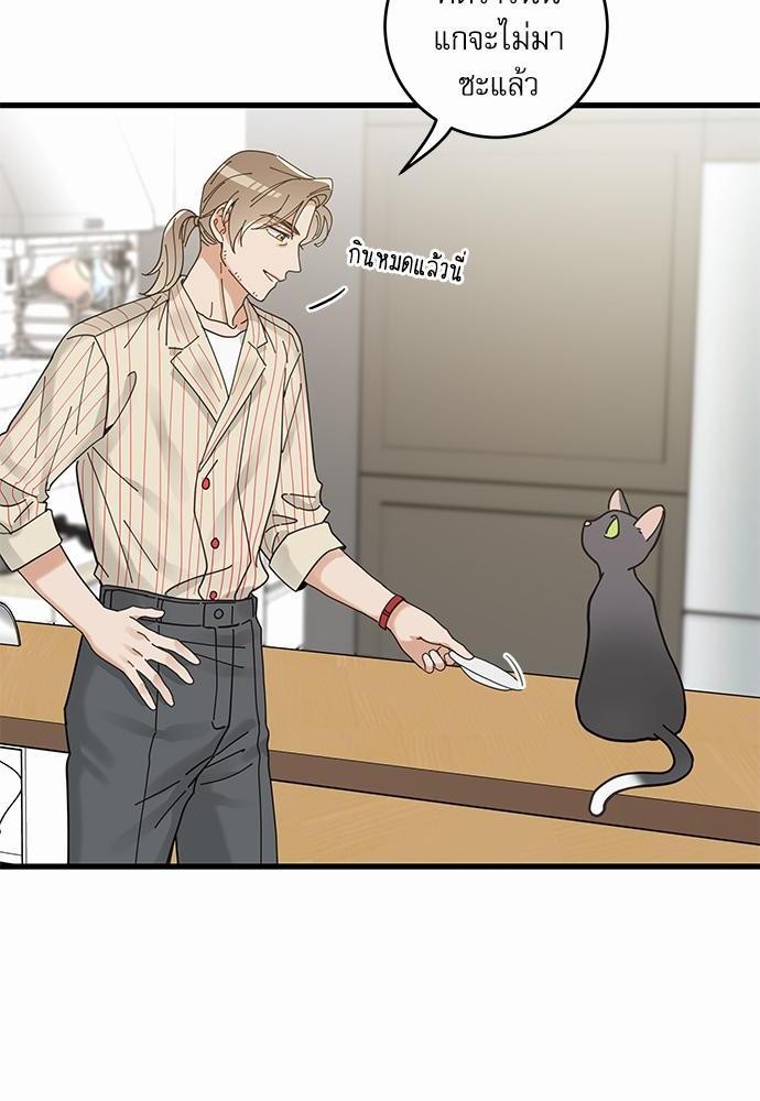 อ่านมังงะวาย